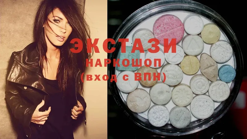 Экстази mix  blacksprut сайт  Кингисепп 