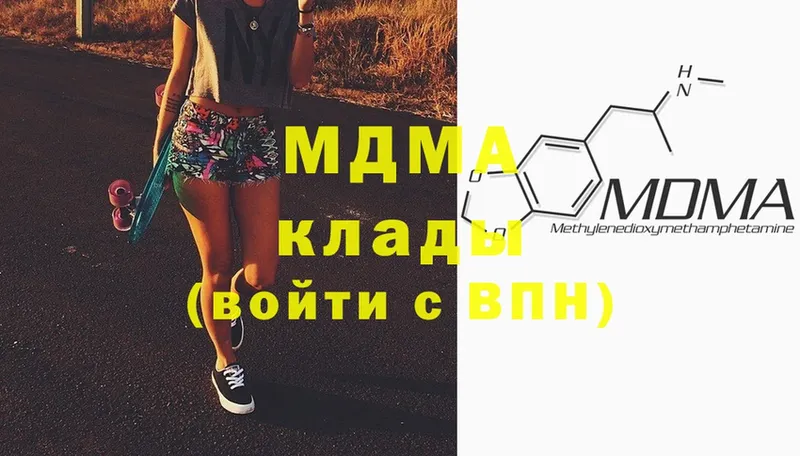 MDMA Molly  Кингисепп 